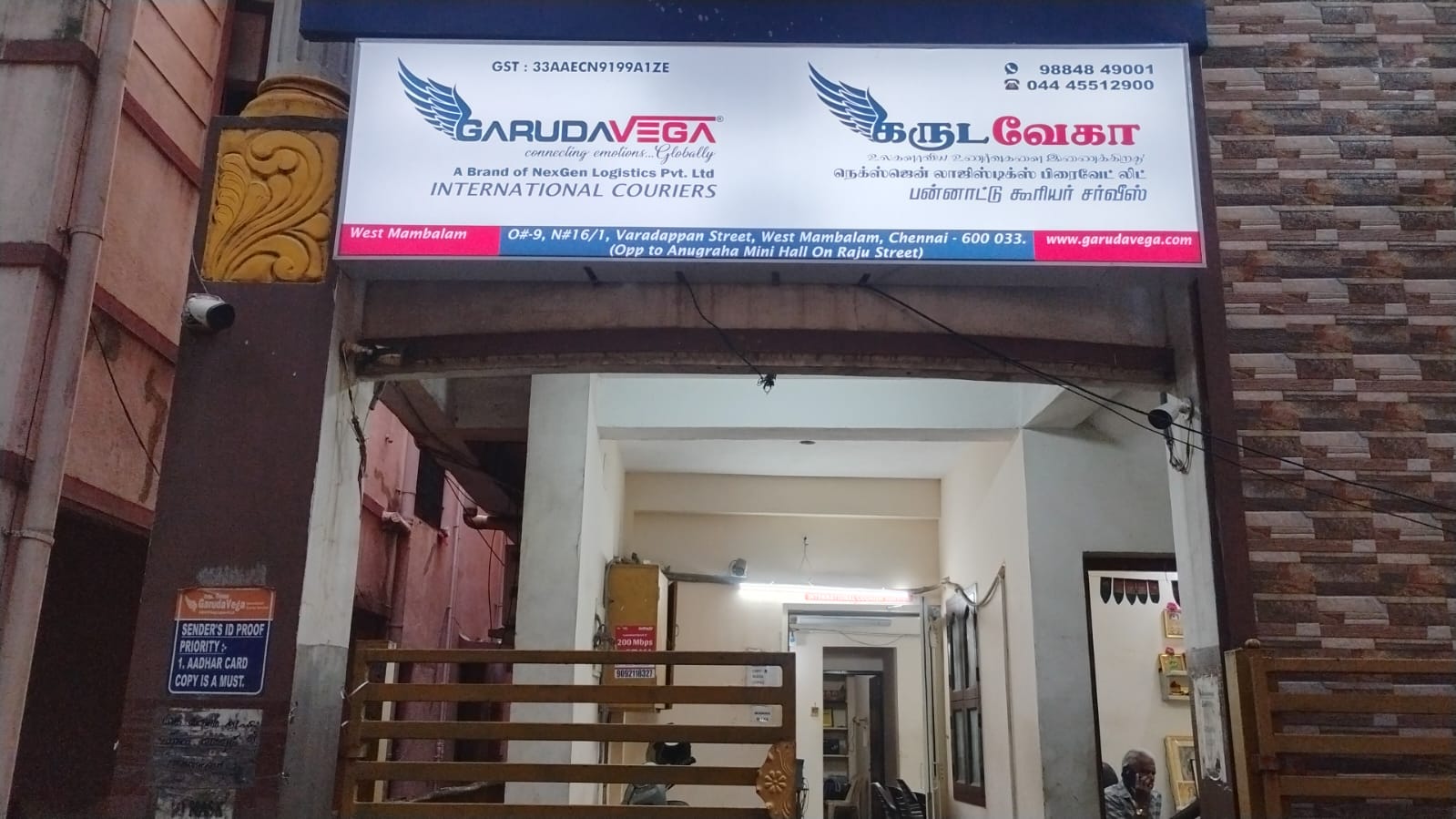 Service Center - West Mambalam (Chennai)